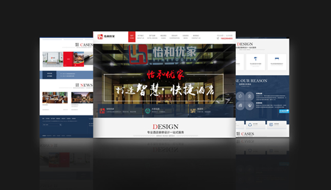 企業(yè)建站公司的工作流程，企業(yè)網(wǎng)站是如何開(kāi)始建設(shè)的