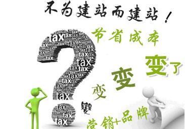 北京網(wǎng)站設(shè)計有哪些高效技巧值得大家學習？